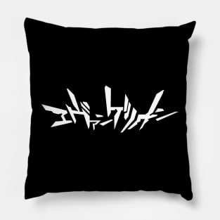 Cruel Angel's Thesis 2 - Back Pillow