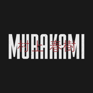 Haruki Murakami T-Shirt