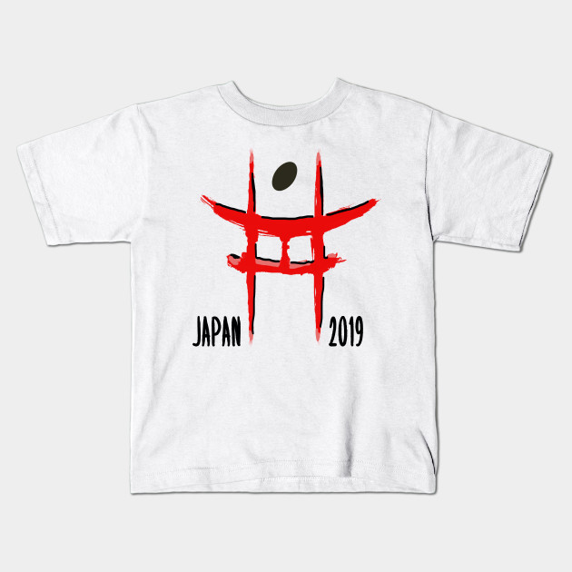 Japan 2019 Rugby Japan Rugby World Cup Kids T Shirt Teepublic