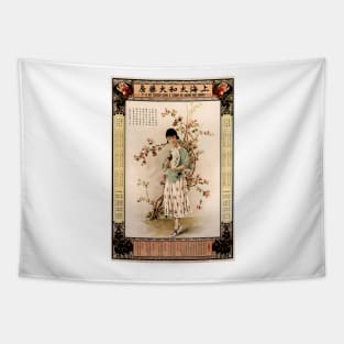 Woman in Chinese Calendar Advertisement for Tai Woo Dispensary Vintage Tapestry