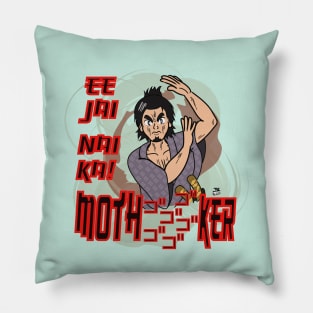 Ee Jai Nai Ka Pillow