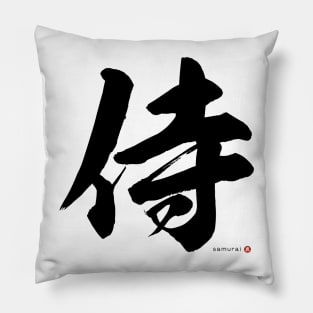 Japanese Kanji SAMURAI Calligraphy Character Art *Black Letter* Pillow