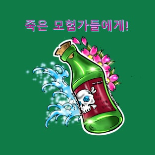 DMQ Soju T-Shirt