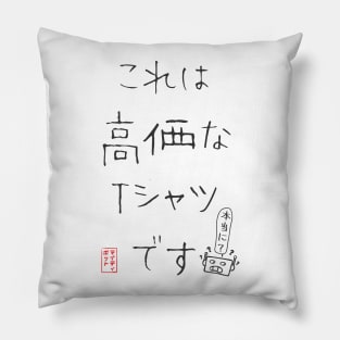 This is an expensive T-Shirt Japanese Pillow