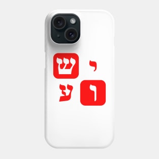 Hebrew Word for Jesus Yeshua Hebrew Letters Red Aesthetic Phone Case