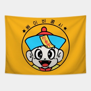 Baby Jiangshi Part II Tapestry