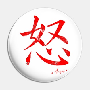 Japanese Kanji Symbol Anger Pin