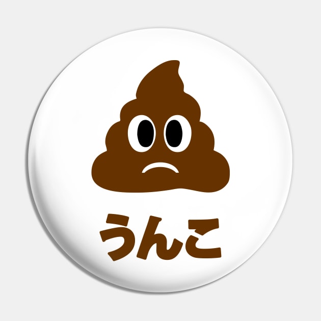 Unko うんこ Poop Japanese Language Pin by tinybiscuits