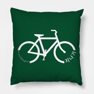 everythingoes RM / Kim Namjoon of BTS Bicycle Pillow