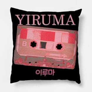 Yiruma classic Pillow