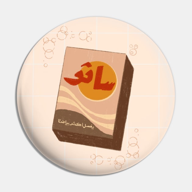 Arabic Soap Pin by Rania Younis