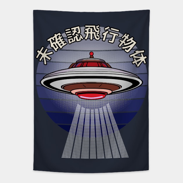 Retro UFO with kanji Unidentified Flying Object Tapestry by KL Chocmocc