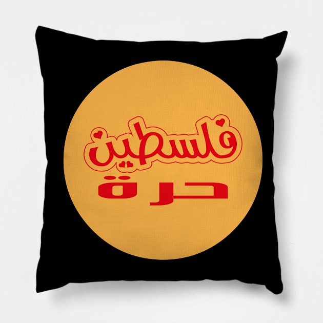 Free Palestine,Palestine solidarity,Support Palestinian artisans,End occupation Pillow by egygraphics