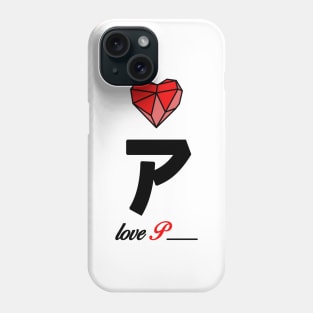 Initial love letter P for valentine Phone Case