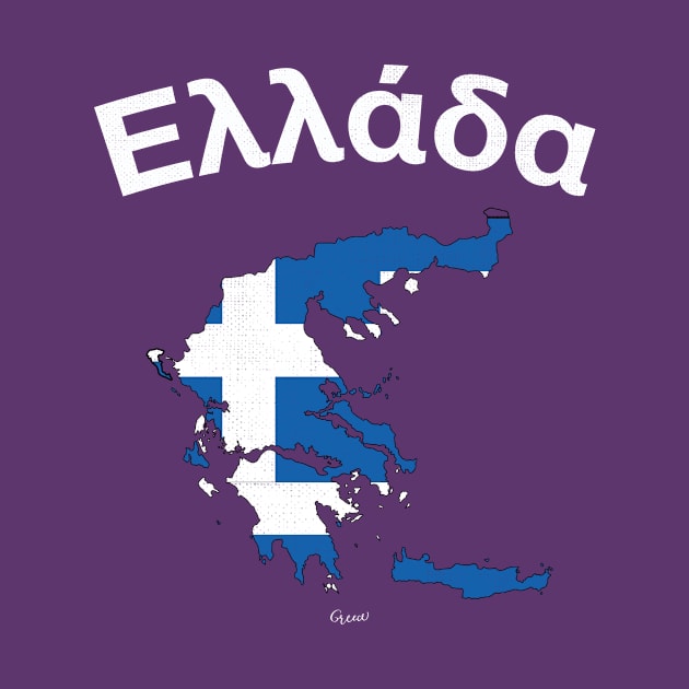 Greece by phenomad