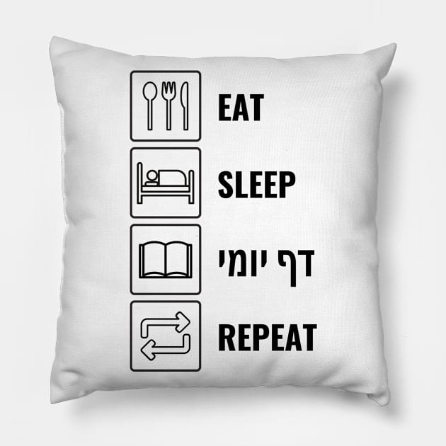 Eat Sleep Daf Yomi Repeat - Jewish Humor Pillow by JMM Designs