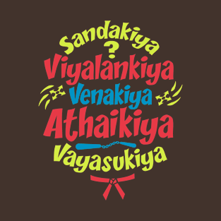 sandakiya viyalankiya venakiya goundamani comedy T-Shirt