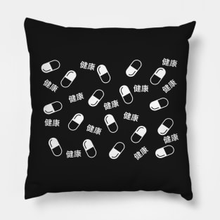 H E A L T H Pill Capsule Pattern Japanese Pillow