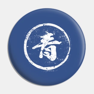 Blue  Chinese Radical in Chinese Pin