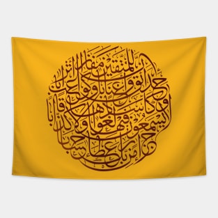 Arabic Typography Tapestry