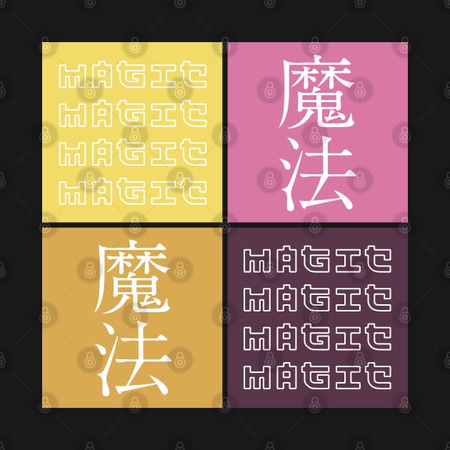 Magic Kanji Japanese Pop Art Japan Streetwear Symbol Aesthetic 504 by dvongart
