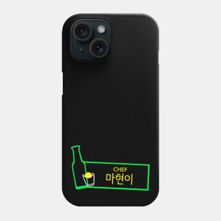 Itaewon Class: Ma Hyeon Yi Phone Case