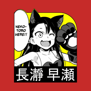 Nekotoro style T-Shirt