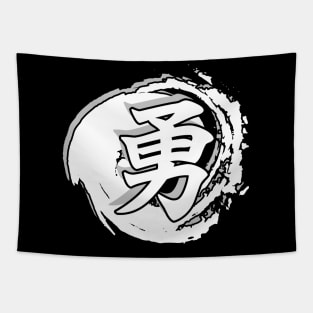 Retro Japanese Old Kanji for Courage Dark Version Tapestry