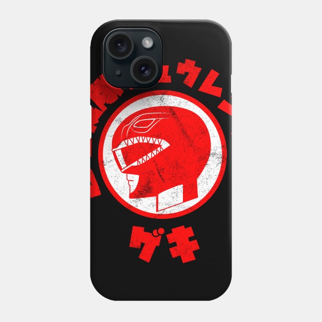 geki Phone Case by creativespero