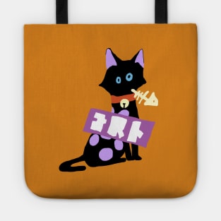 TEAM CAT - FAN ART SHIRT 2 Tote