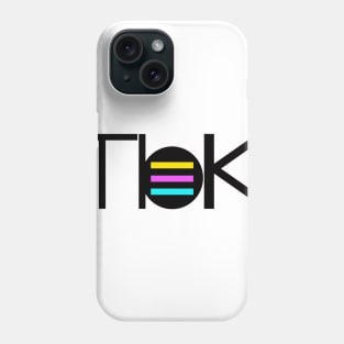 O.G. TBK Logo Phone Case