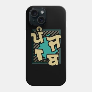 PUNJAB IN BIG FONTS Phone Case