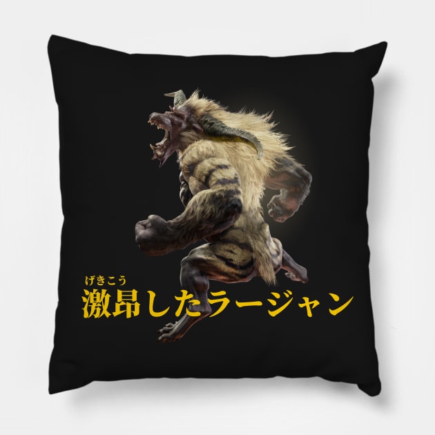 Furious Rajang "The Super Simian" Pillow by regista