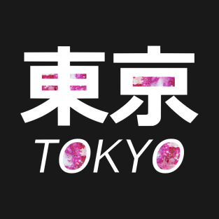 東京 Tokyo #2 - White Font Pink Galaxy T-Shirt