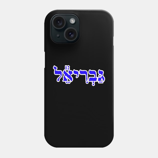 Gabriel Biblical Hebrew Name Hebrew Letters Personalized Phone Case by Hebrewisms