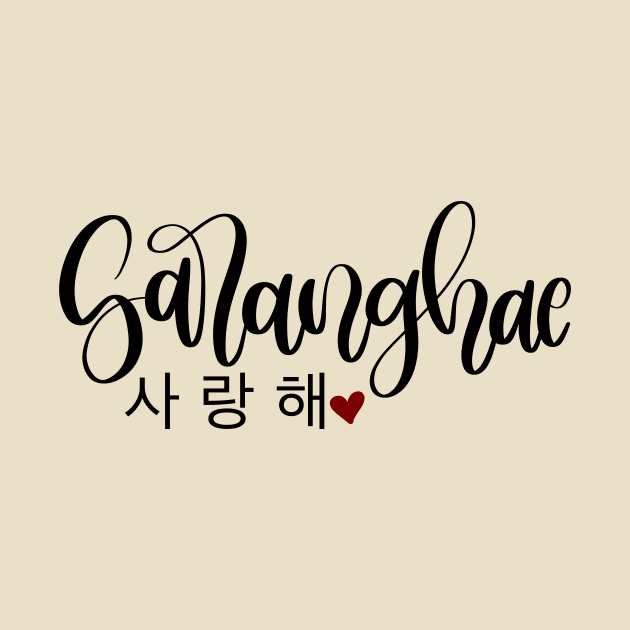 Saranghae 사랑해 I love you in Korean by Slletterings