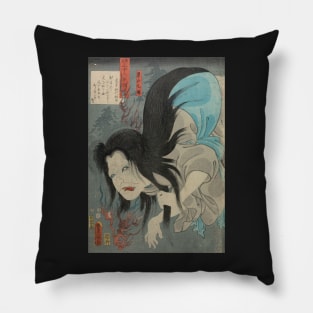 Ghost of Kasane Pillow