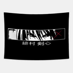 Rurouni Kenshin (Samurai X) 2023 Character Himura Aesthetic Anime Eyes with Cool Kanji Tapestry