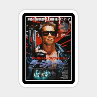 Terminator japanese Magnet