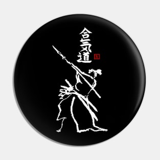 Isogai Aikido Pin