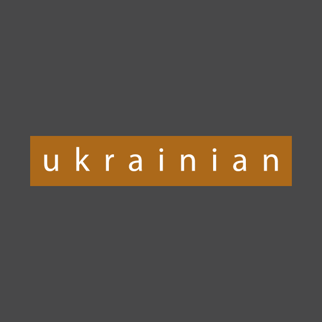 Ukrainian sign by PeachAndPatches