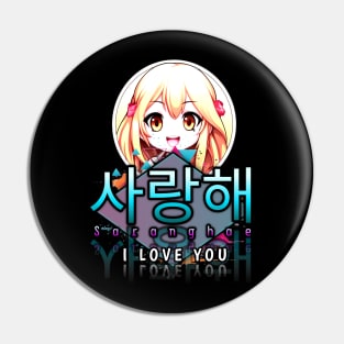 Saranghae - I Love You - Korean Quote Pin