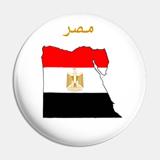 Egypt Outline Pin