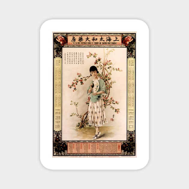 Woman in Chinese Calendar Advertisement for Tai Woo Dispensary Vintage Magnet by vintageposters