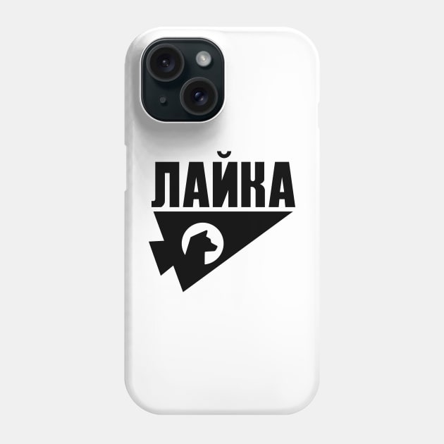 Laika Phone Case by atizadorgris