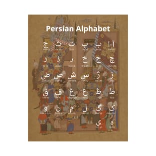 Persian alphabet - Iran T-Shirt