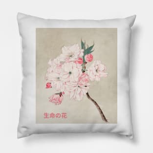 Flower Of Life Japanese Design Pillow