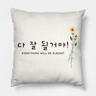 Everything Will Be Alright Pillow