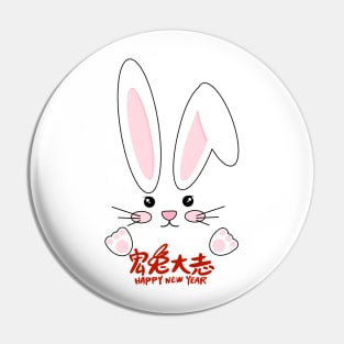 Chinese New Year 2023 - Year of The Rabbit Chinese Zodiac Pin