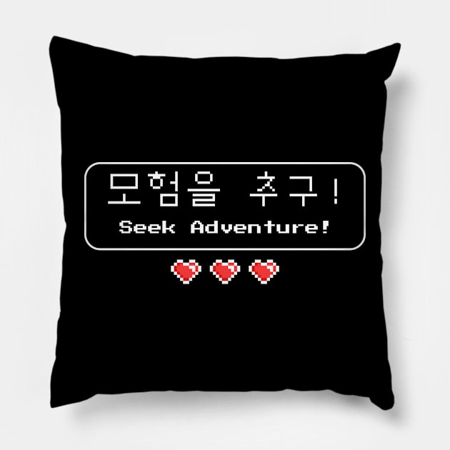 Seek Adventure! 모험을 추구! (DARK BG) | Minimal Korean Hangul English Text Aesthetic Streetwear Unisex Design | Shirt, Hoodie, Coffee Mug, Mug, Apparel, Sticker, Gift Pillow by design by rj.